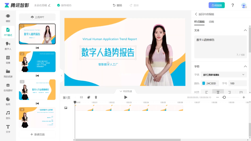 多媒体开发工具主要指的是什么?让我们一起揭开它们的面纱。